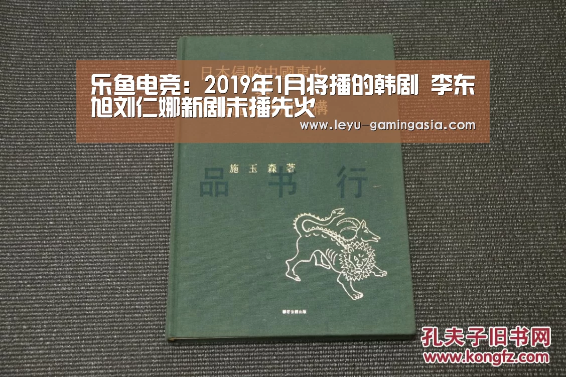 乐鱼体育平台