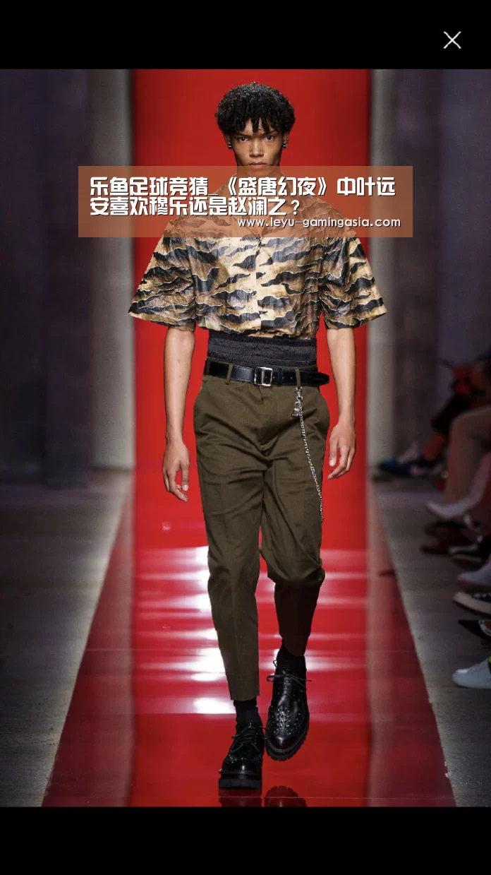 乐鱼足球竞猜