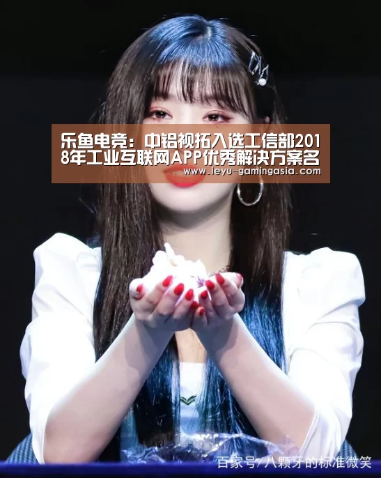 乐鱼电竞