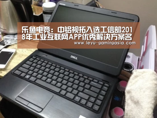 乐鱼足球竞猜