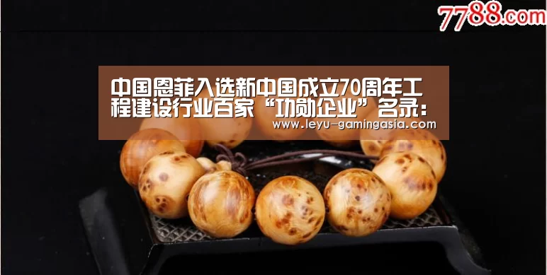 乐鱼电竞