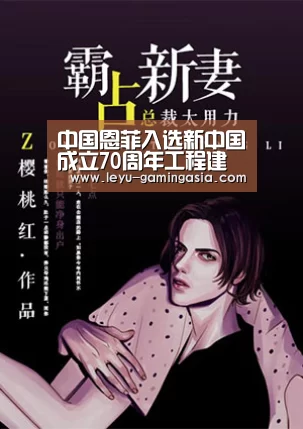 乐鱼电竞赛事