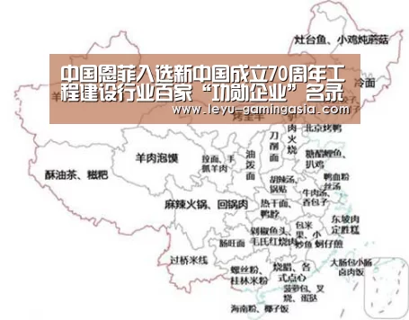 乐鱼足球竞猜