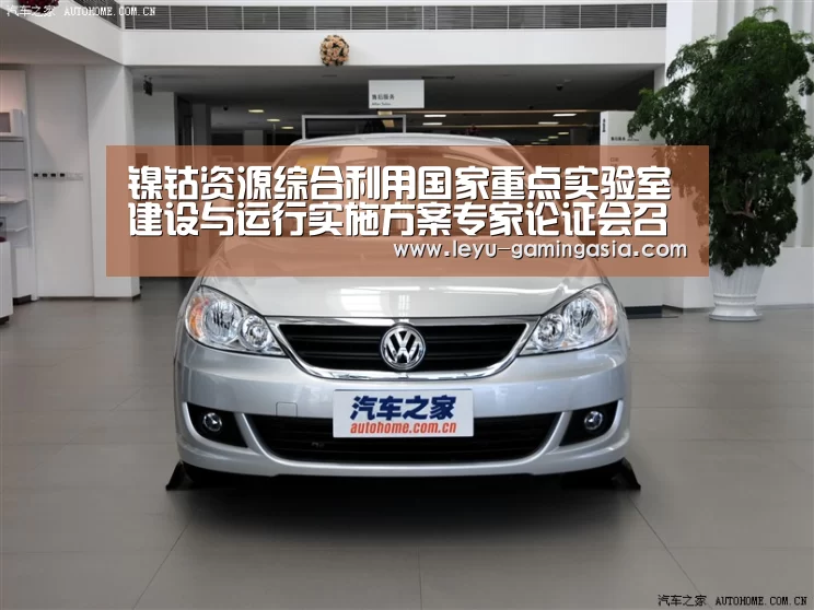 乐鱼电竞赛事