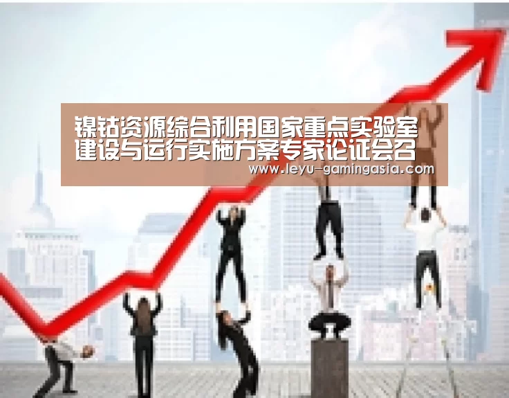 乐鱼电竞