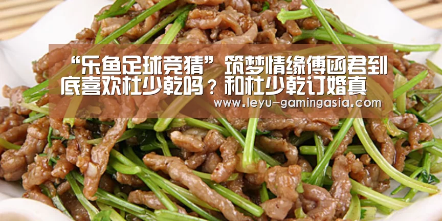 乐鱼体育平台