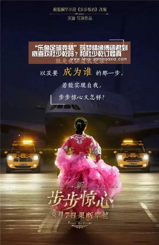 乐鱼足球竞猜