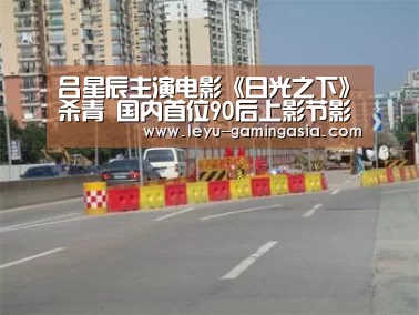 乐鱼电竞赛事