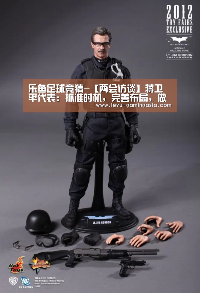 乐鱼足球竞猜-【两会访谈】蒋卫平代表:抓准时机,完善布局,做优质锂生产商(图2) 乐鱼电竞赛事