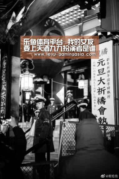 乐鱼电竞