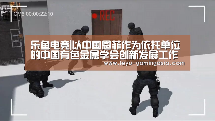 乐鱼电竞|以中国恩菲作为依托单位的中国有色金属学会创新发展工作委员会正式成立(图3) 乐鱼电竞