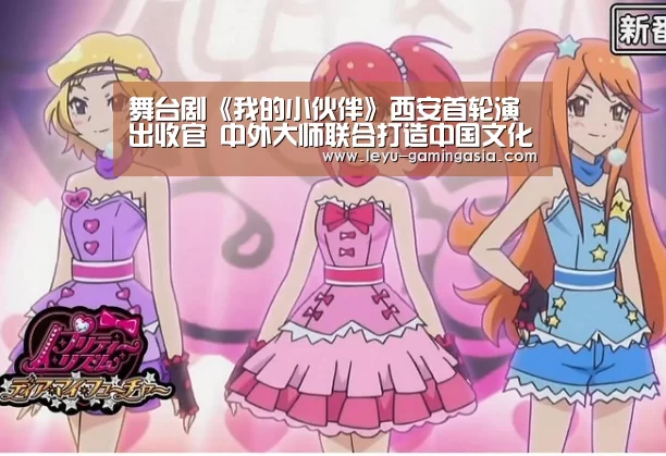 乐鱼电竞赛事