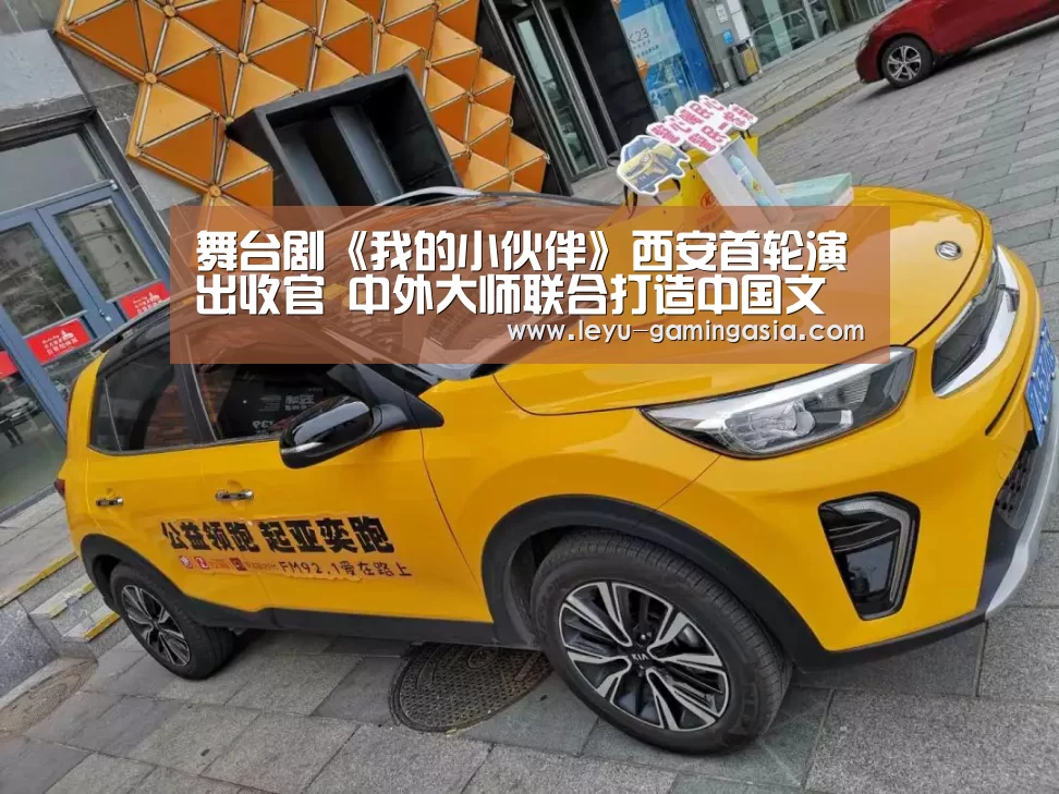 乐鱼电竞赛事