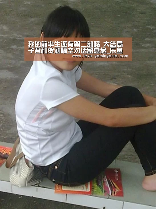 乐鱼足球竞猜
