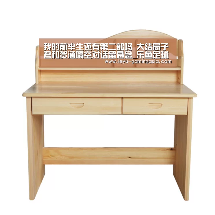 乐鱼体育平台