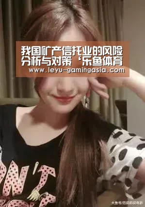 乐鱼足球竞猜
