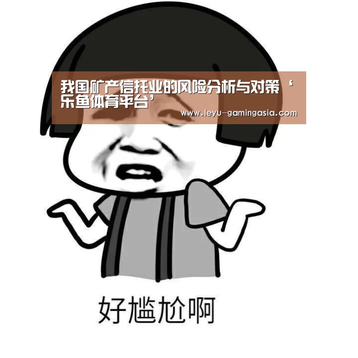 乐鱼足球竞猜