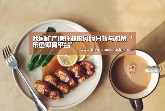 乐鱼电竞赛事