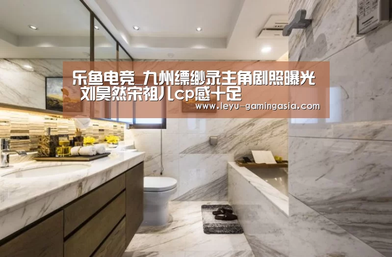 乐鱼体育平台