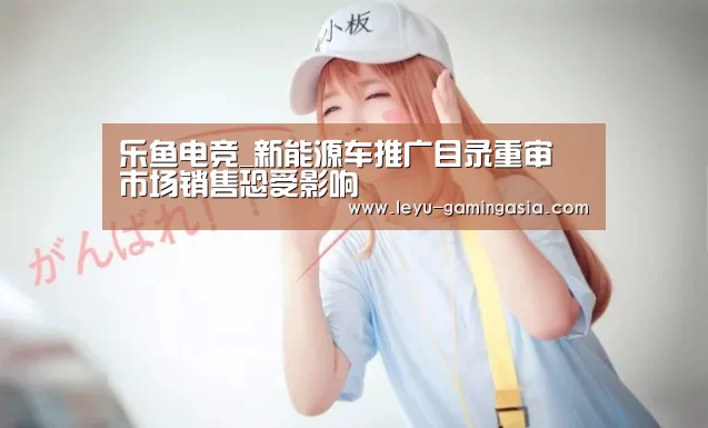 乐鱼体育平台
