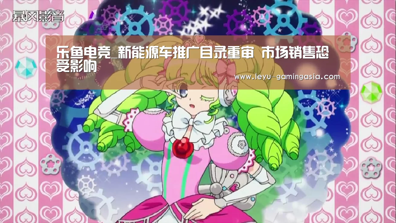 乐鱼电竞赛事